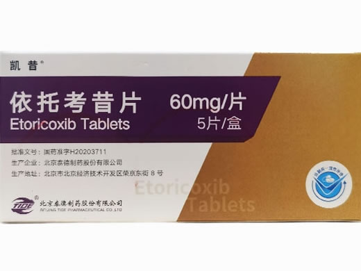 凯昔依托考昔片招商代理 