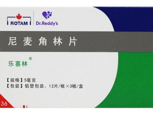 乐喜林尼麦角林片招商代理 36片