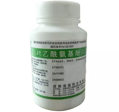 对乙酰氨基酚片招商代理 100片 通德药业