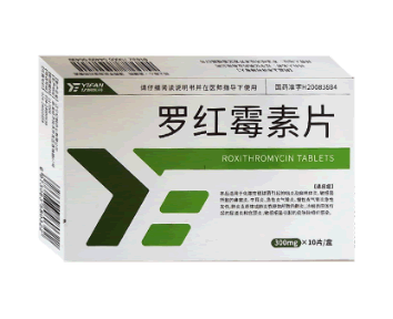 罗红霉素片招商代理 10片 辽宁亿帆药业