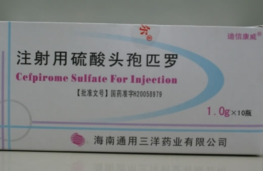注射用硫酸头孢匹罗招商代理 海南通用三洋