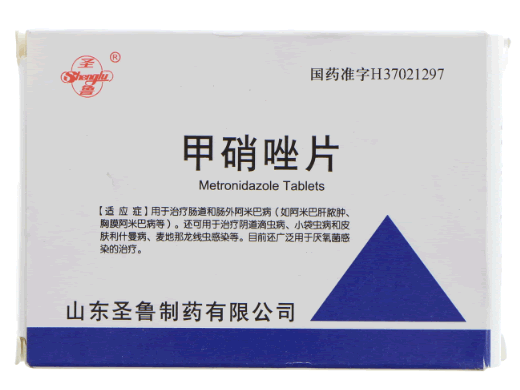 圣鲁甲硝唑片招商代理 24片 圣鲁