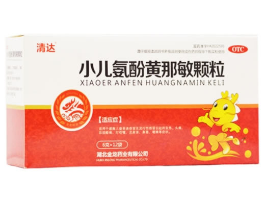 清达小儿氨酚黄那敏颗粒招商代理 12袋