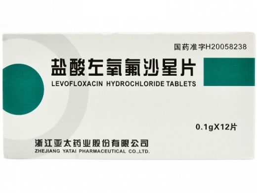 希力君盐酸左氧氟沙星片招商代理 12片
