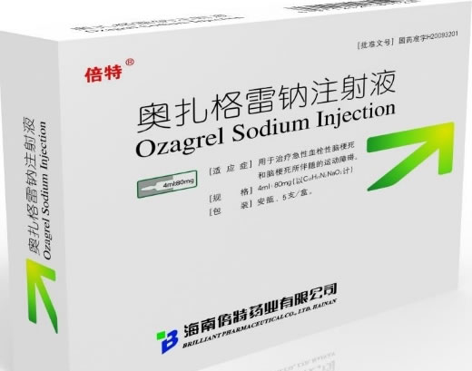 倍特奥扎格雷钠注射液招商代理 5支