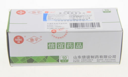 信谊/鲁平富马酸酮替芬片招商代理 10瓶