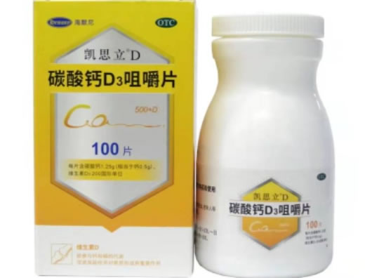 Hemony海默尼/凯思立D碳酸钙D3咀嚼片招商代理 100片 海默尼