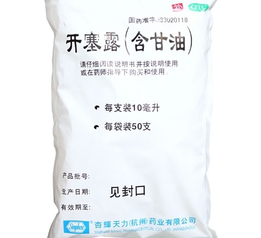开塞露(含甘油)招商代理 50支 杏辉天力