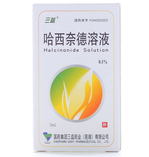 三益哈西奈德溶液招商代理 5ml