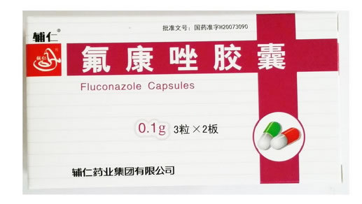 辅仁氟康唑胶囊招商代理 6粒