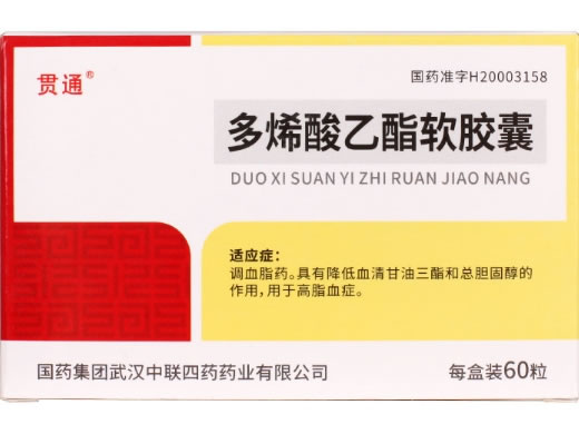 贯通多烯酸乙酯软胶囊招商代理 