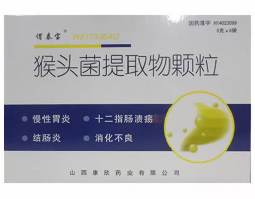 谓泰葆猴头菌提取物颗粒招商代理 8袋 康欣药业