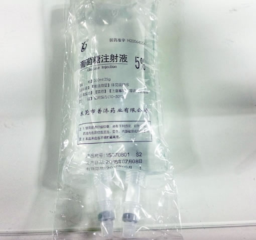 葡萄糖注射液招商代理 500ml:25g(软袋) 普济