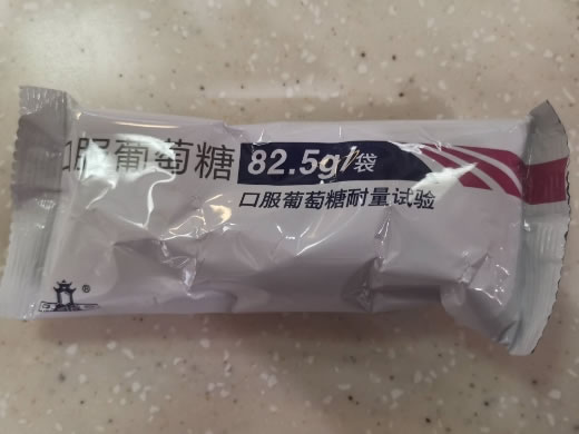 口服葡萄糖招商代理 82.5g 齐都药业
