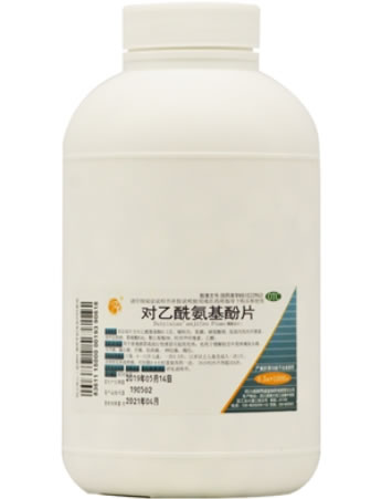 同道堂对乙酰氨基酚片招商代理 1000片 同道堂制药