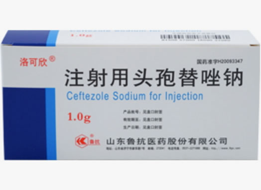 洛可欣/鲁抗注射用头孢替唑钠招商代理 