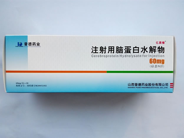 注射用脑蛋白水解物