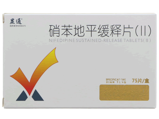 显通硝苯地平缓释片(Ⅱ)招商代理 75片