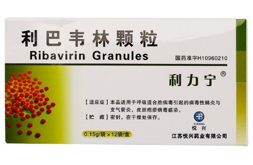 利力宁利巴韦林颗粒招商代理 12袋