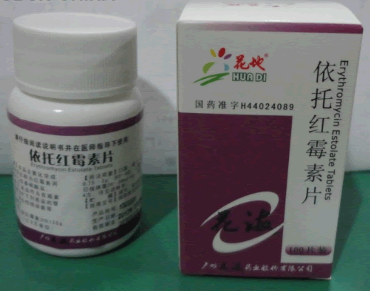 花地依托红霉素片招商代理 