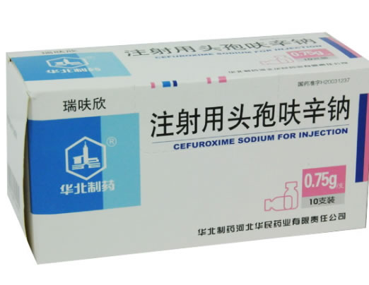 瑞呋欣/华北制药注射用头孢呋辛钠招商代理 10支装