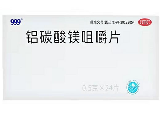 999速复康铝碳酸镁咀嚼片招商代理 24片