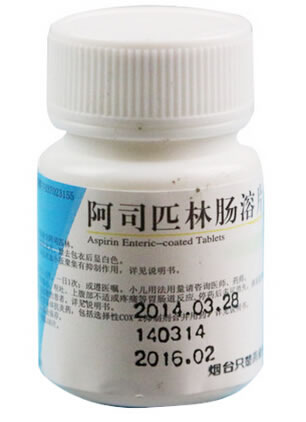 阿司匹林肠溶片招商代理 25mg*100片 烟台只楚药业