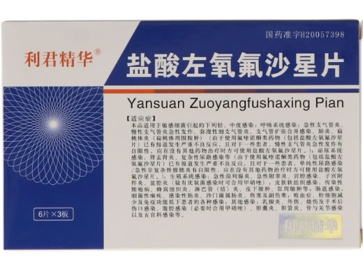 利君精华盐酸左氧氟沙星片招商代理 18片