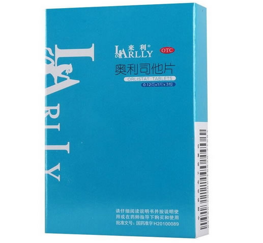 来利奥利司他片招商代理 3片