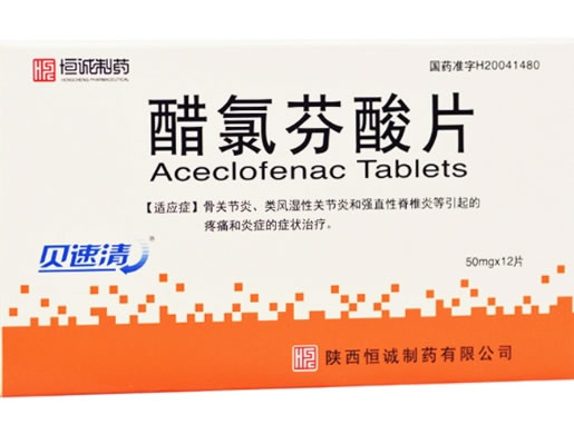醋氯芬酸片