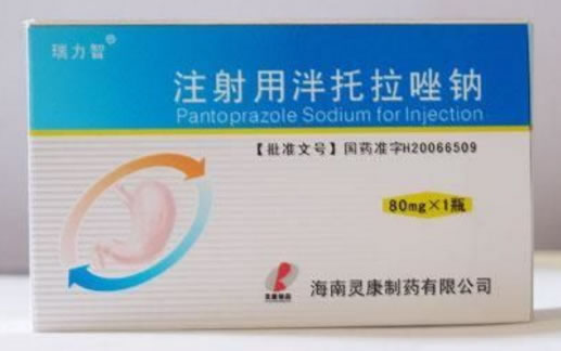 瑞力智注射用泮托拉唑钠招商代理 80mg 海南灵康