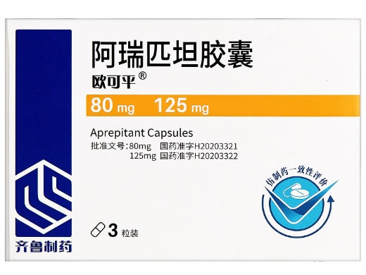 欧可平阿瑞匹坦胶囊招商代理 齐鲁制药