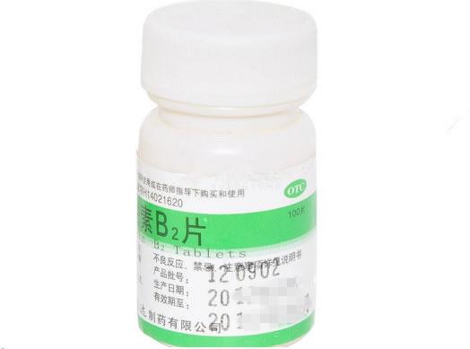 维生素B2片招商代理 100片 亨瑞达制药