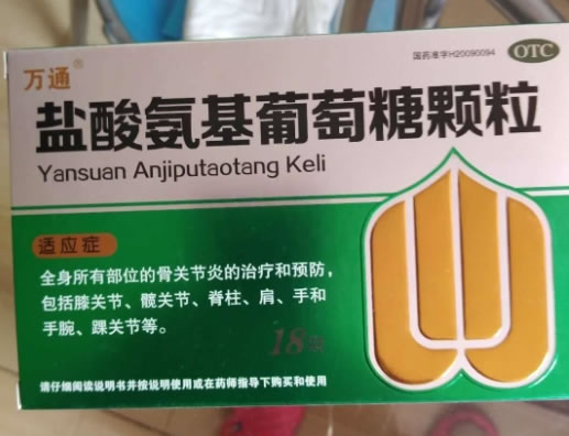 万通盐酸氨基葡萄糖颗粒招商代理 18袋