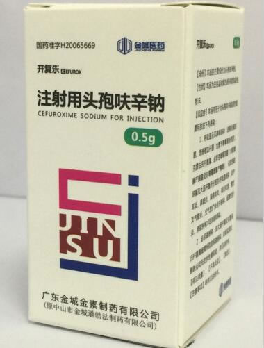 注射用头孢呋辛钠