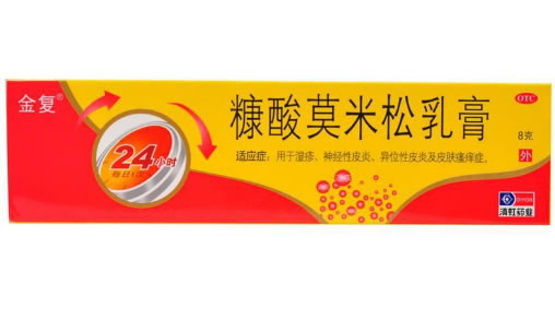 糠酸莫米松乳膏
