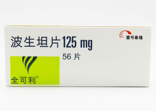 全可利/Tracleer波生坦片招商代理 全可利