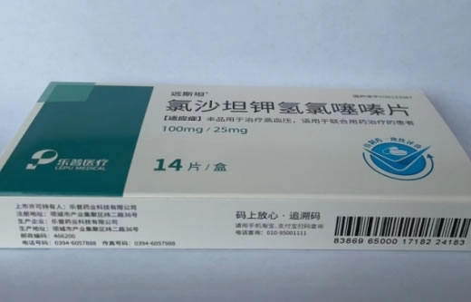 远斯坦/乐普医疗氯沙坦钾氢氯噻嗪片招商代理 14片 远斯坦