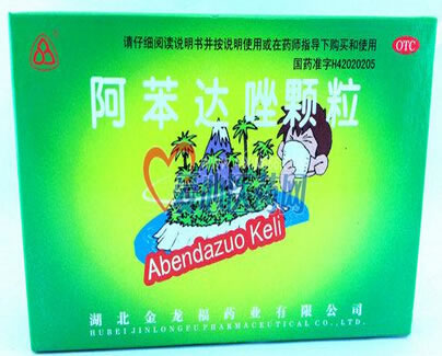 阿苯达唑颗粒招商代理 12袋 金龙药业