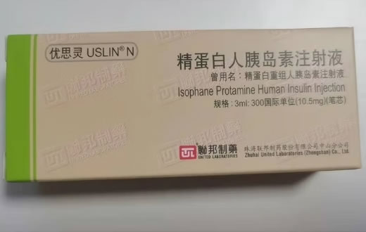 优思灵USLIN N精蛋白人胰岛素注射液招商代理 精蛋白人胰岛素注射液