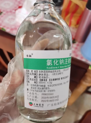 怡翔氯化钠注射液招商代理 500ml