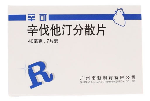 辛可辛伐他汀分散片招商代理 7片 南新制药