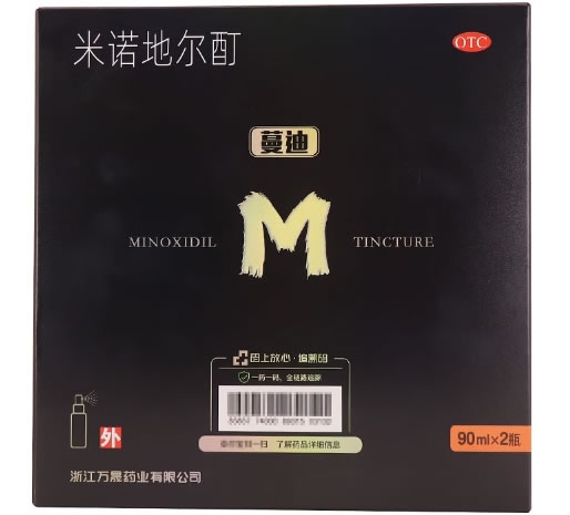 蔓迪米诺地尔酊招商代理 90ml*2瓶 浙江万晟