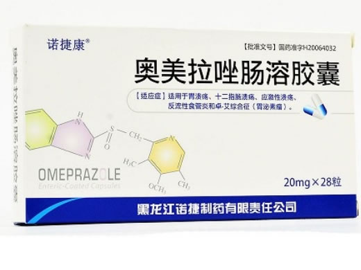 诺捷康奥美拉唑肠溶胶囊招商代理 28粒 盒装