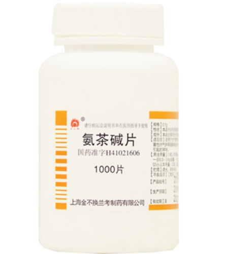氨茶碱片招商代理 1000片 上海金不换兰考