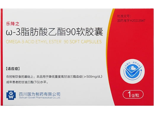 ω-3脂肪酸乙酯90软胶囊