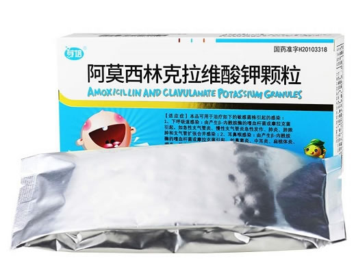 芽培阿莫西林克拉维酸钾颗粒招商代理 8袋