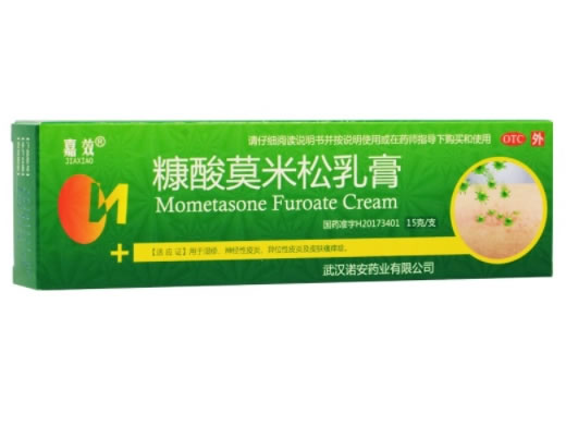 糠酸莫米松乳膏