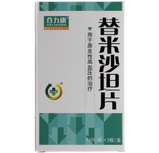 沙汀宁/合力康替米沙坦片招商代理 26片