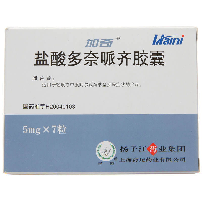 加奇盐酸多奈哌齐胶囊招商代理 7粒